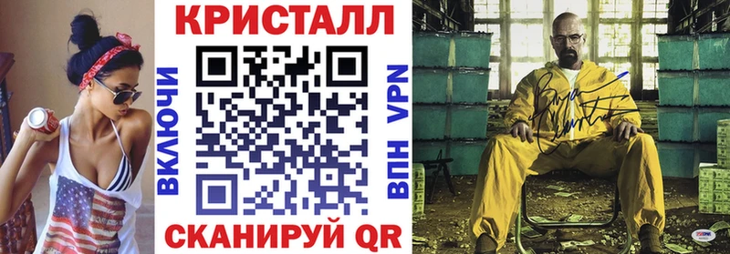 АМФ VHQ Избербаш