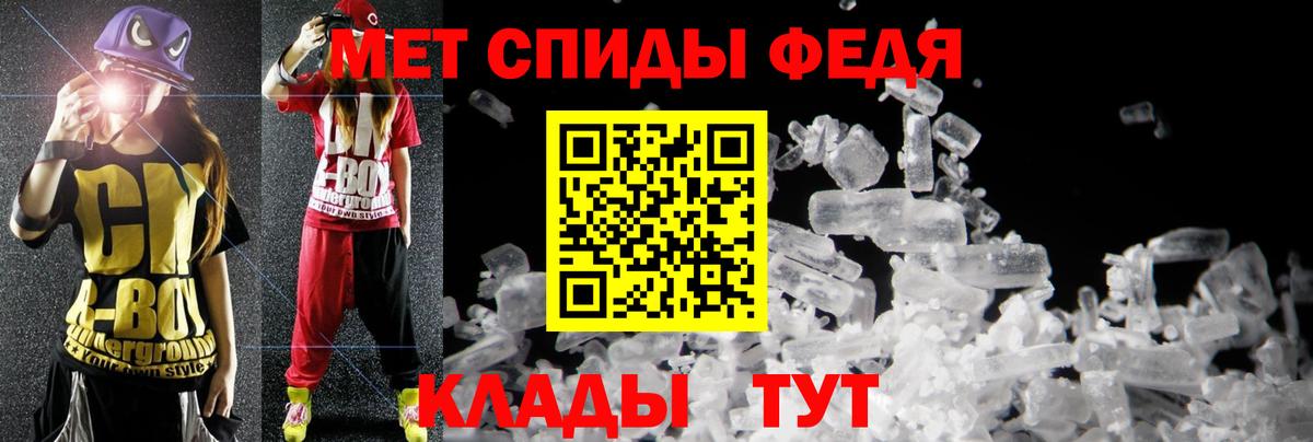 Амфетамин 98%  АМФЕТАМИН  Избербаш  Вход с VPN 