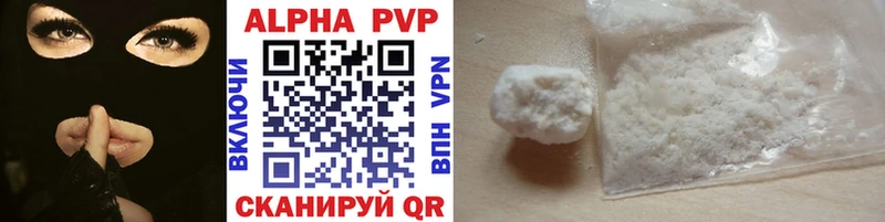 A PVP Соль  Избербаш 