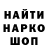 Гашиш убойный AlsonNik