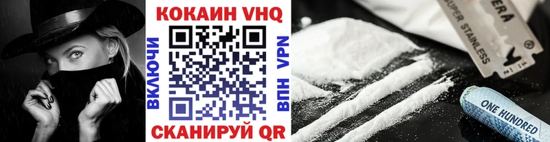 Cocaine Колумбийский  Избербаш 