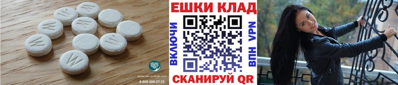 Экстази MDMA  Избербаш 