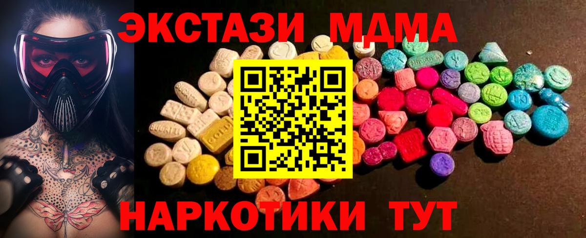 ЭКСТАЗИ VHQ Избербаш