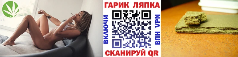 ГАШИШ гашик Избербаш
