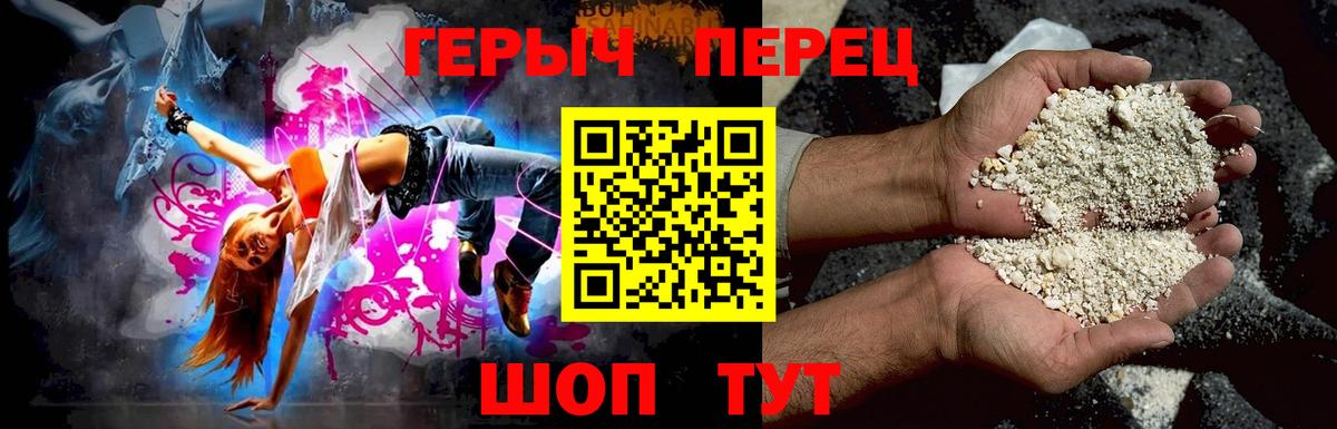 Героин VHQ Избербаш