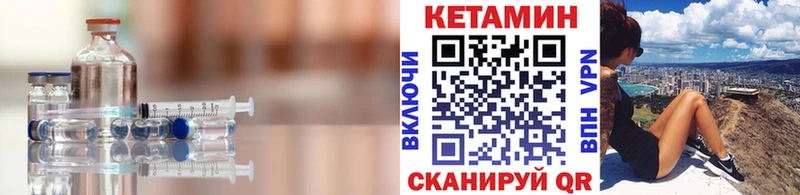 Кетамин ketamine наркошоп OMG онион Избербаш