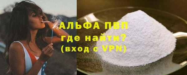 прущая мука Ельня