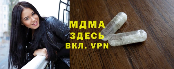 прущая мука Ельня