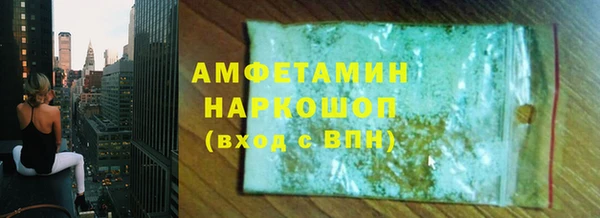 кокаин премиум Елабуга