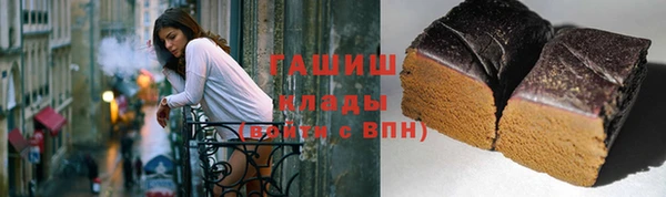 соль курить ск Елизово