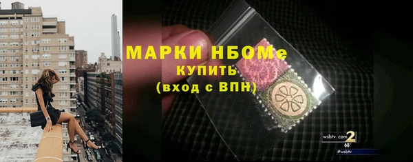 кокаин премиум Елабуга