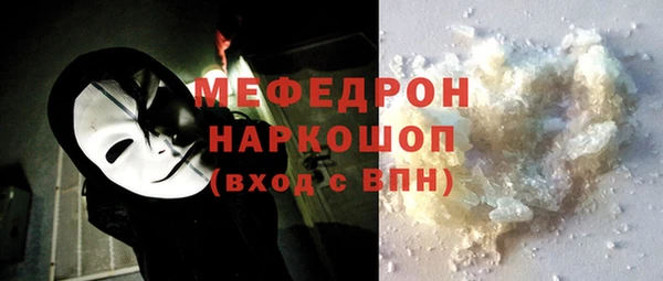 соль курить ск Елизово