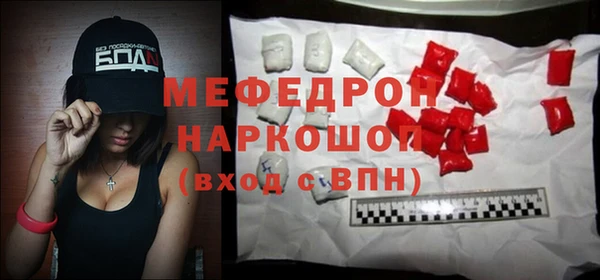 прущая мука Ельня