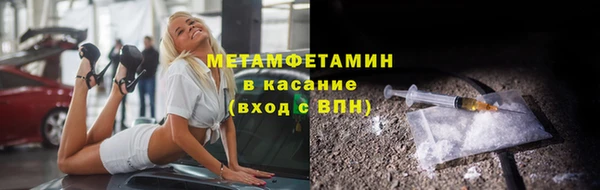кокаин премиум Елабуга