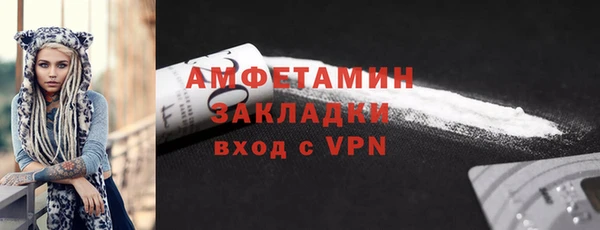 соль курить ск Елизово