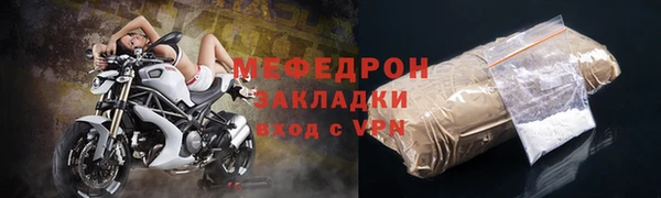 кокаин премиум Елабуга