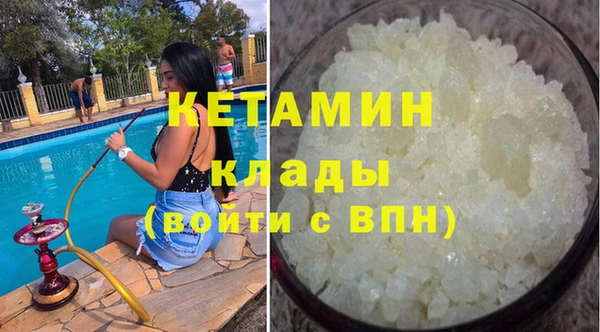 кокаин премиум Елабуга