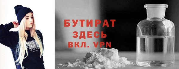 соль курить ск Елизово