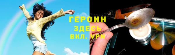 прущая мука Ельня