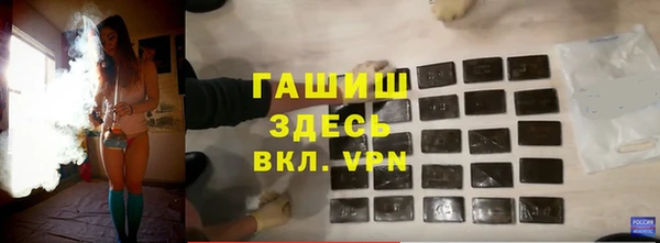 прущая мука Ельня