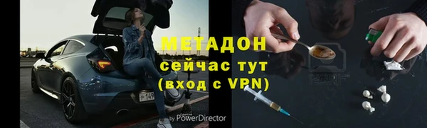 прущая мука Ельня