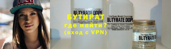 прущая мука Ельня