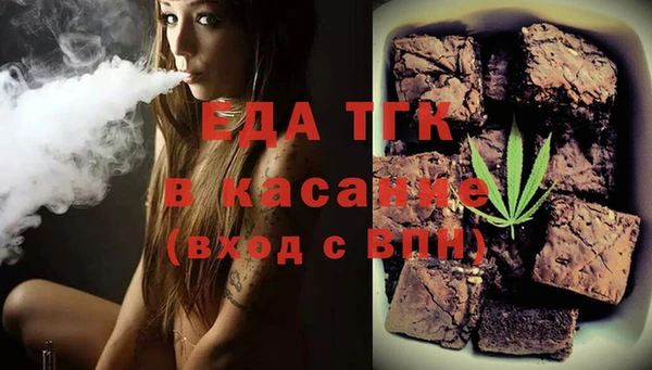 соль курить ск Елизово