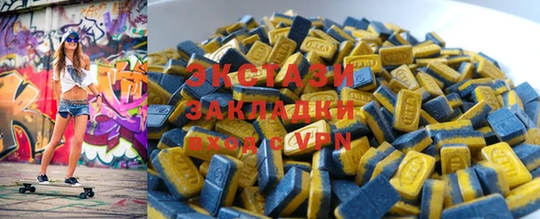 соль курить ск Елизово