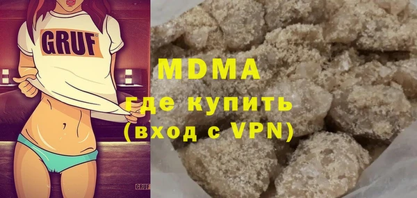 соль курить ск Елизово