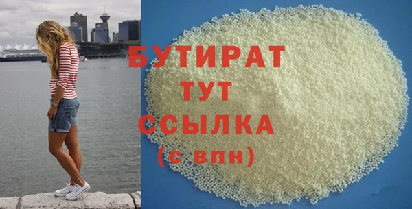 прущая мука Ельня