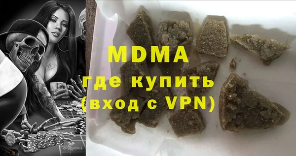 соль курить ск Елизово