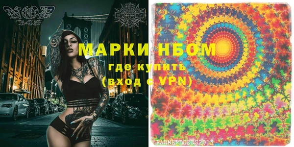 соль курить ск Елизово