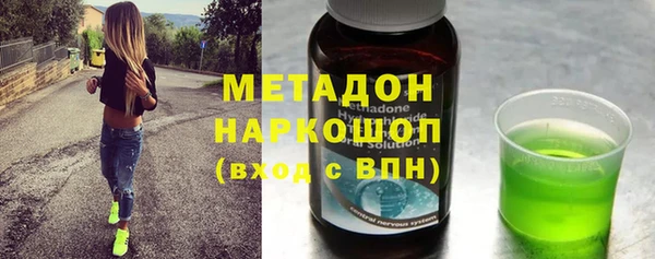 кокаин премиум Елабуга