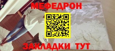 прущие крисы Канаш