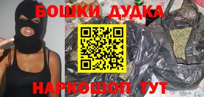 бутик Изобильный