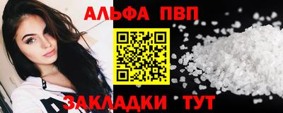 MDMA Premium VHQ Кандалакша