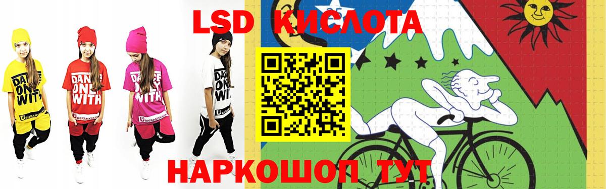 LSD-25 экстази ecstasy  LSD-25 экстази  Вход с VPN  Избербаш  ЛСД экстази ecstasy 