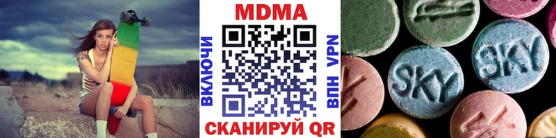 МДМА VHQ  площадка Telegram  Избербаш 