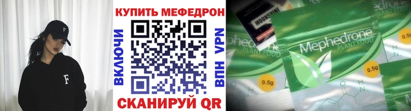 Мефедрон мяу мяу  как найти   Избербаш 