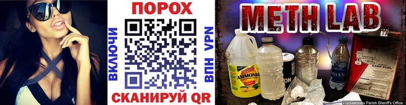 маркетплейс как зайти  Избербаш  Метамфетамин Декстрометамфетамин 99.9% 