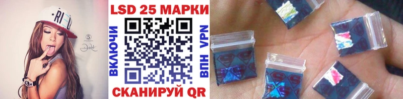 Марки 25I-NBOMe 1,5мг где найти Избербаш