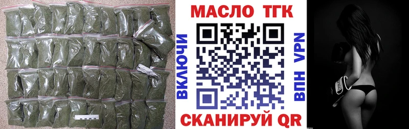 ТГК Wax  Избербаш 