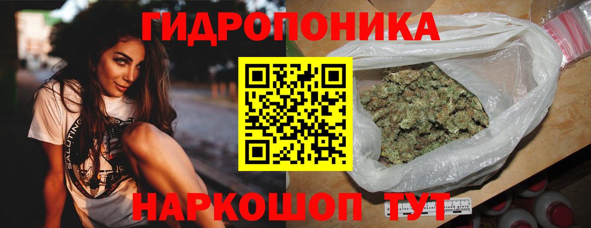 МАРИХУАНА AK-47  Бошки Шишки планчик  Вход с VPN  Избербаш  Марихуана семена  Бошки марихуана тримм 